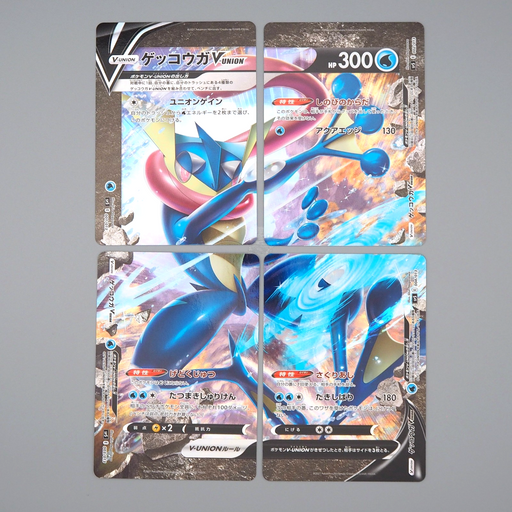 Pokemon Nintendo Card V-UNION Greninj 001/013 4cards Holo MINT Japanese q086 | Merry Japanese TCG Shop