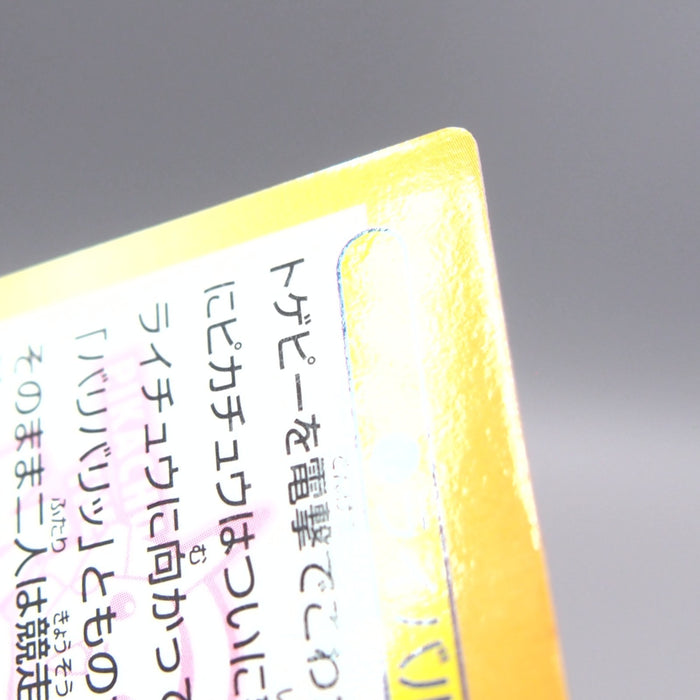 Image #10