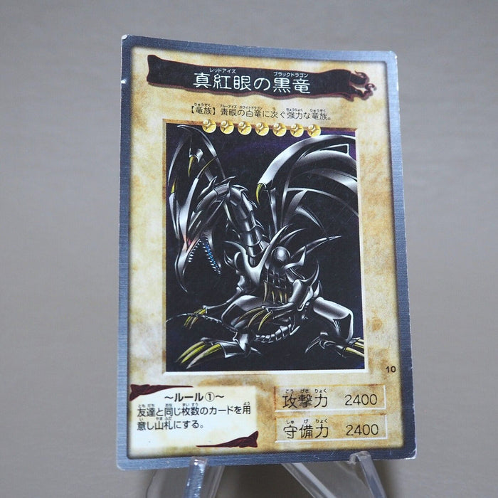 Yu-Gi-Oh BANDAI Red Eyes Black Dragon #10 Super Initial 1998 VG Japanese k015 | Merry Japanese TCG Shop