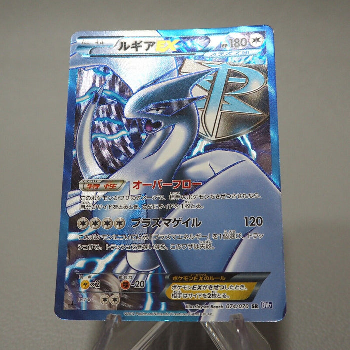 Pokemon Card Lugia EX 074/070 SR 1st Edition Team Plasma EX-VG Japanes Pokemon Card Lugia EX 074/070 SR 1st Edition Team Plasma EX-VG Japanes