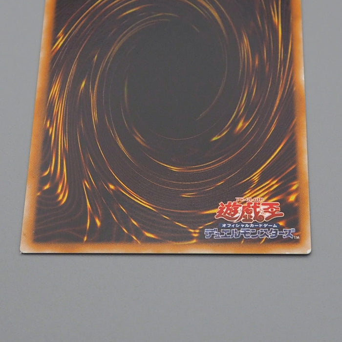 Yu-Gi-Oh yugioh Parasite Paracide CA-03 Ultra Parallel Rare NM Japanese q449 | Merry Japanese TCG Shop