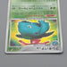 Pokemon Card Venusaur Lv.51 DP3 003 1st Edition 2007 Near MINT Japanese r444 | Merry Japanese TCG Shop