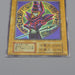 Yu-Gi-Oh yugioh Dark Magician EX Ultra Rare Initial NM-EX Japanese r282 | Merry Japanese TCG Shop