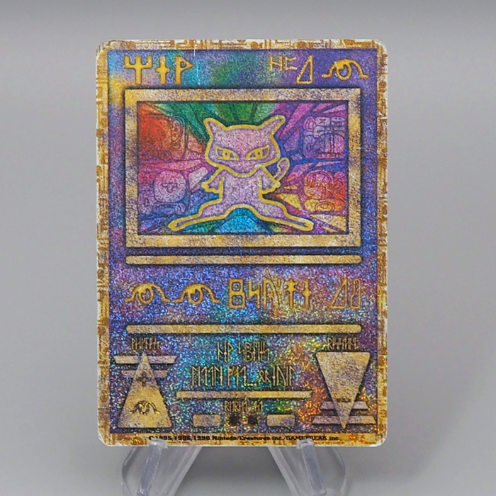 Pokemon Card Ancient Mew Movie Promo Old Back 1998 Nintedo VG Japanese r298 | Merry Japanese TCG Shop