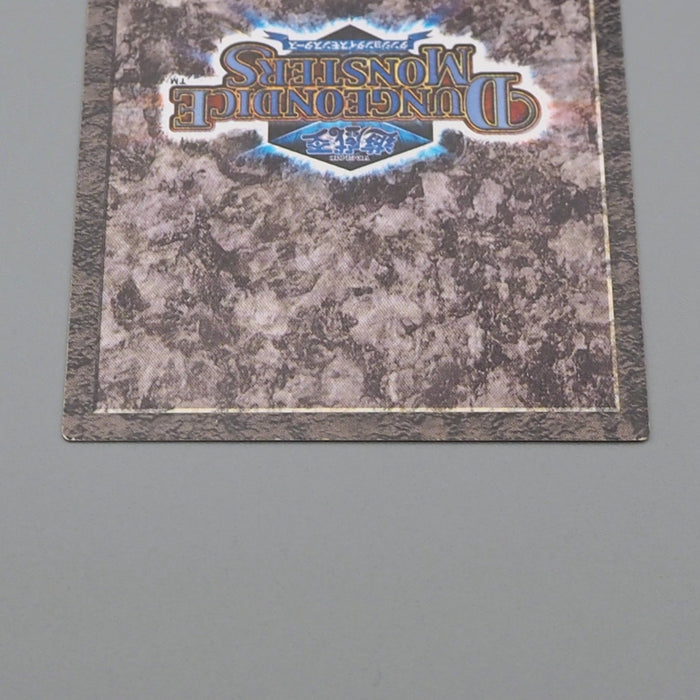 Yu-Gi-Oh Blue-Eyes Ultimate Dragon Dungeon Dice Monsters DDM NM Japanese q030 | Merry Japanese TCG Shop