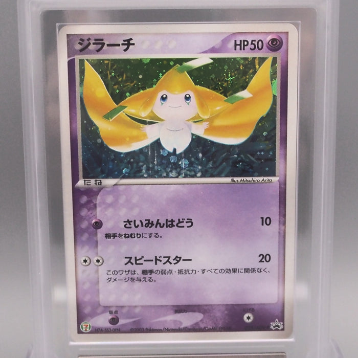 Pokemon Card ARS10 Jirachi 025/ADV-P 7 Eleven Promo PSA Japanese PS625 | Merry Japanese TCG Shop
