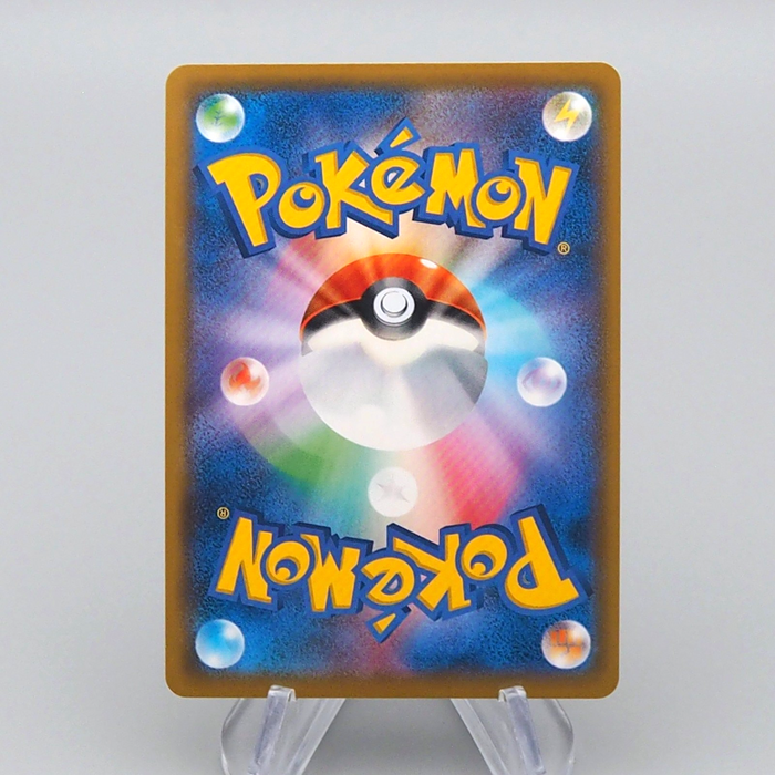 Pokemon Card Solgaleo & Lunala GX sm11b 063/049 SR 2019 MINT Japanese r521 | Merry Japanese TCG Shop