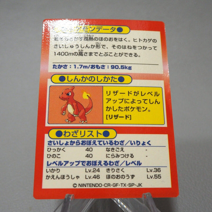 Pokemon Get Card Charizard Red Metal Holo Meiji Nintendo EX-VG Japanese j348 | Merry Japanese TCG Shop