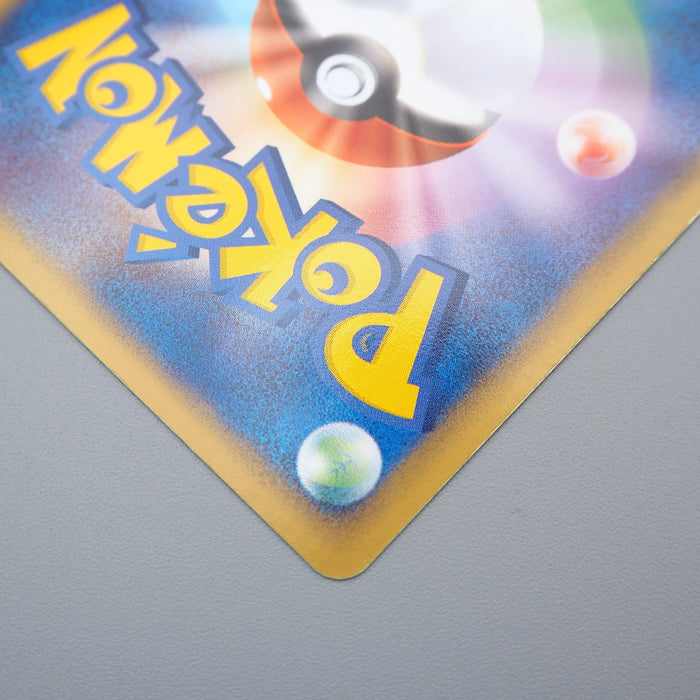 Pokemon Card Rocket's Suicune ex 069/084 Near MINT 2004 Japanese q849 | Merry Japanese TCG Shop