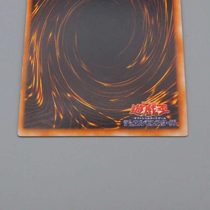Yu-Gi-Oh Exodia Forbidden One Ultra Initial Premium Pack 1 NM-EX Japanese q110 | Merry Japanese TCG Shop