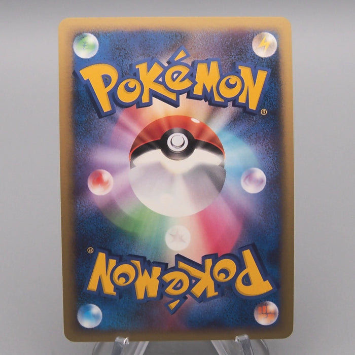 Pokemon Card Rampardos Lv.48 DP2 468 Holo Rare 2007 NM-EX Japanese s975 | Merry Japanese TCG Shop