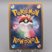 Pokemon Card Rampardos Lv.48 DP2 468 Holo Rare 2007 NM-EX Japanese s975 | Merry Japanese TCG Shop