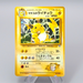 Pokemon Card Lt. Surge's Raichu Lv.38 026 Old Back Nintendo NM Japanese q716 | Merry Japanese TCG Shop