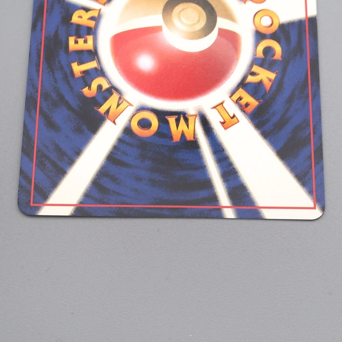 Pokemon Card Imakuni's Doduo LV.15 No.084 Common Old Back NM-EX Japanese s714 | Merry Japanese TCG Shop