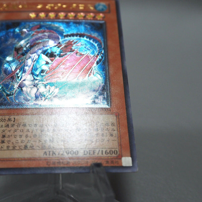 Yu-Gi-Oh Ocean Dragon Lord Neo Daedalus W6S-JP004 Ultimate Japanese i505 | Merry Japanese TCG Shop