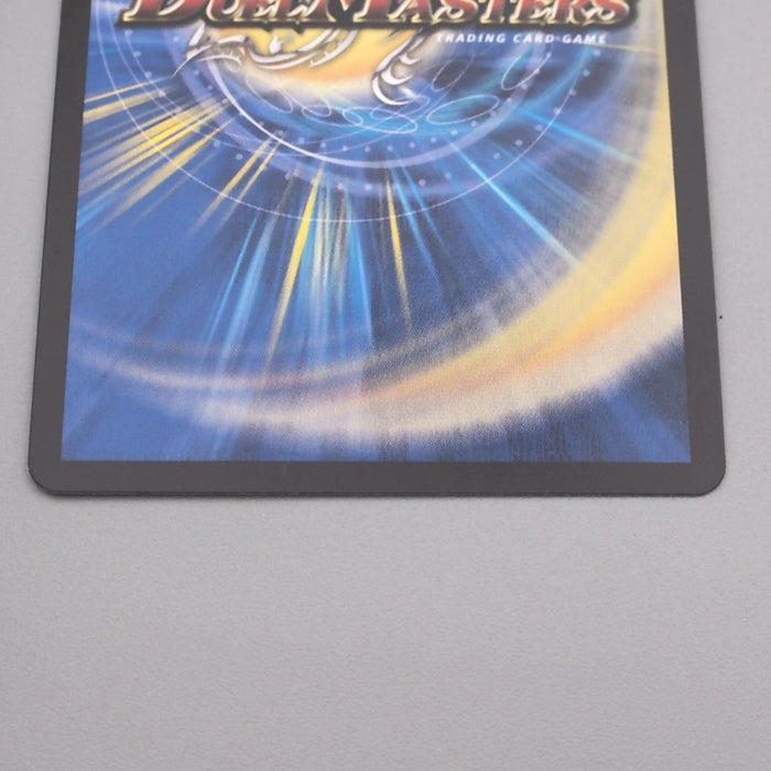 Duel Masters Ballom, Lord of Demons DMX-21 38/70 Super 2015 MINT Japanese s666 | Merry Japanese TCG Shop