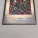YuGiOh KONAMI Black Skull Dragon GB Monster Capsule DM1 1998 EX Japanese u226 | Merry Japanese TCG Shop