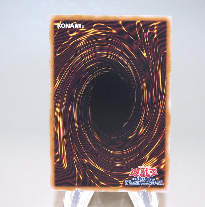 Yu-Gi-Oh Elemental HERO Neos QCCU-JP014 Ultimate Rare 2024 MINT Japanese n242 | Merry Japanese TCG Shop