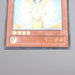 Yu-Gi-Oh yugioh Honest LODT-JP001 Ultimate Rare 2008 EX Japanese s195 | Merry Japanese TCG Shop