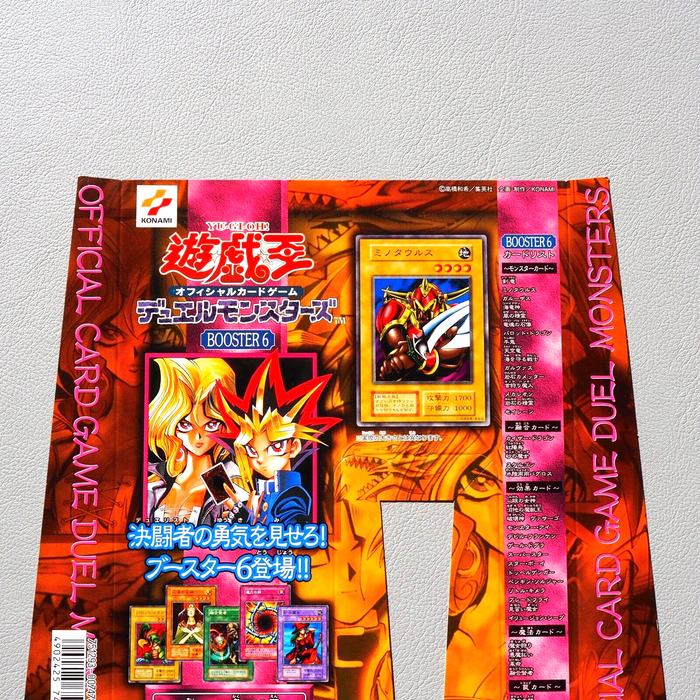 Yu-Gi-Oh Booster 6 Carddass Display Mai Valentine Old School 1999 Japanese