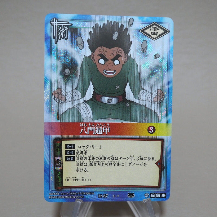 NARUTO CARD Ura-Renge Rock Lee Jutsu-87 Super Rare Near MINT-EX Japanese k066 | Merry Japanese TCG Shop