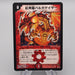Duel Masters Magmadragon Balga Geyser DMC-11 S2/S2 Super EX-VG Japanese s271 | Merry Japanese TCG Shop