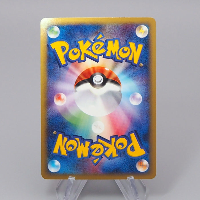 Pokemon Card Scizor ex 096/106 Holo Rare 1st Edition 2005 NM Japanese r032 | Merry Japanese TCG Shop