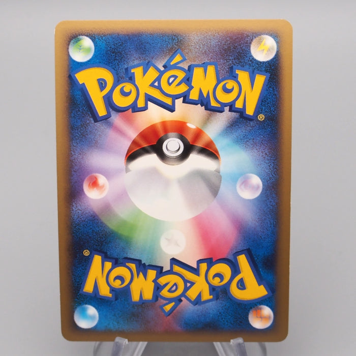 Pokemon Card Mismagius GL Lv.26 Pt2 046/090 Holo Rare 2008 MINT-NM Japanese r983 | Merry Japanese TCG Shop