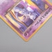 Pokemon Card GR's Mewtwo LV.35 No.150 Holo Old Back 1997 M-NM Japanese s542 | Merry Japanese TCG Shop