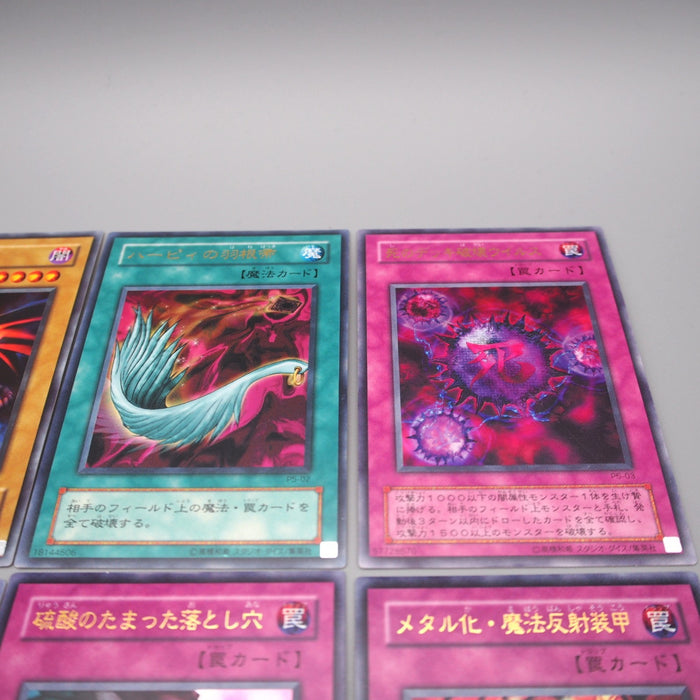 Yu-Gi-Oh Premium Pack 5 Ultra Rare Complete Set Red-Eyes P5 NM-EX Japanese r692 | Merry Japanese TCG Shop