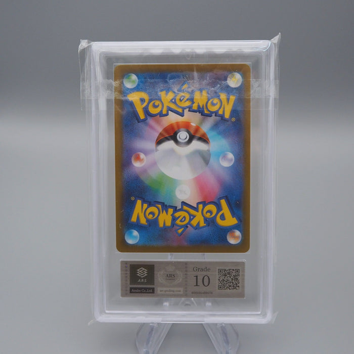 Pokemon Card ARS10 Lisia's Appeal SV7a 091/064 SAR 2024 PSA Japanese PS507 | Merry Japanese TCG Shop