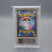 Pokemon Card ARS10 Lisia's Appeal SV7a 091/064 SAR 2024 PSA Japanese PS507 | Merry Japanese TCG Shop