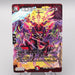 Duel Masters Death Phoenix Avatar of Doom DMEX-01 11/80 2017 EX Japanese r877 | Merry Japanese TCG Shop
