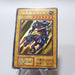 Yu-Gi-Oh Gaia The Fierce Knight Vol.1 Ultra Rare Initial First EX Japanese i127 | Merry Japanese TCG Shop