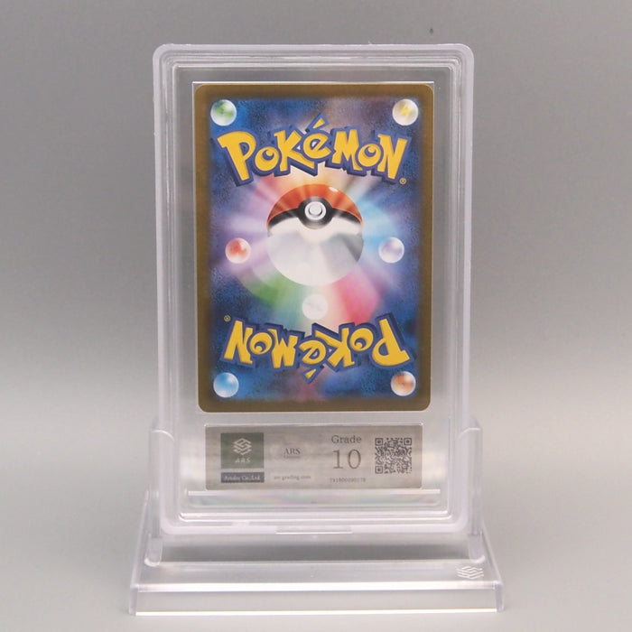 Pokemon Card ARS10 Acerola's Mischief M1S 084/063 SR Super PSA Japanese PS901 | Merry Japanese TCG Shop