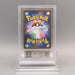 Pokemon Card ARS10 Acerola's Mischief M1S 084/063 SR Super PSA Japanese PS901 | Merry Japanese TCG Shop