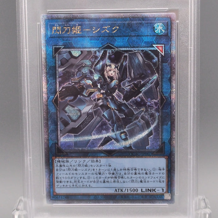 Yu-Gi-Oh PSA10 Sky Striker Ace - Shizuku QCAC-JP060 25th Secret Japanese PS634 | Merry Japanese TCG Shop