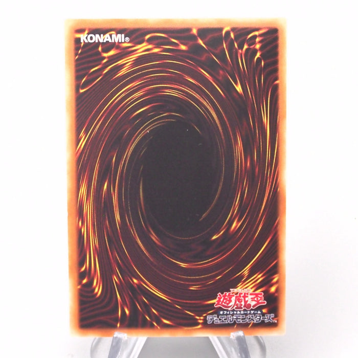 Yu-Gi-Oh Old Entity Cthugua EP15-JP034 Super Rare 2015 MINT Japanese s412 | Merry Japanese TCG Shop