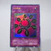 Yu-Gi-Oh yugioh Ring of Destructio G4-18 Ultra Rare Near MINT Japanese j764 | Merry Japanese TCG Shop