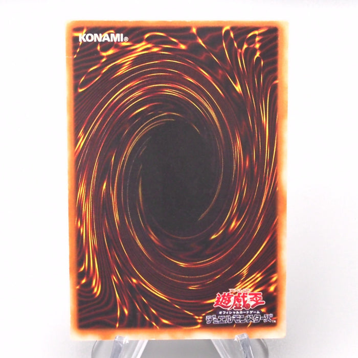Yu-Gi-Oh Dark Magician LB-05 Ultra Rare Initial 2000 EX-VG Japanese s758 | Merry Japanese TCG Shop