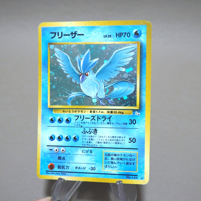 Pokemon Card Articuno No.144 Old Back Holo Rare VG Japanese k388