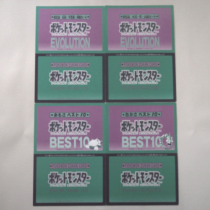Pokemon Jumbo Sealdass No.1~12 Complete set BANDAI Sticker 1997 Japanese JB173 | Merry Japanese TCG Shop