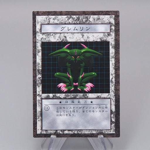 Yu-Gi-Oh Feral Imp Dungeon Dice Monsters DDM NM-EX Japanese q898 | Merry Japanese TCG Shop