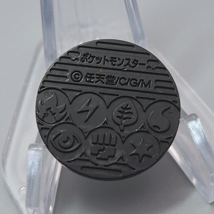 Pokemon Card Game Chansey silver Coin Old Back VG Japanese CN048 | Merry Japanese TCG Shop