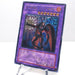 Yu-Gi-Oh Elemental HERO Flare Neos POTD-JP032 Ultimate EX Japanese I045 | Merry Japanese TCG Shop