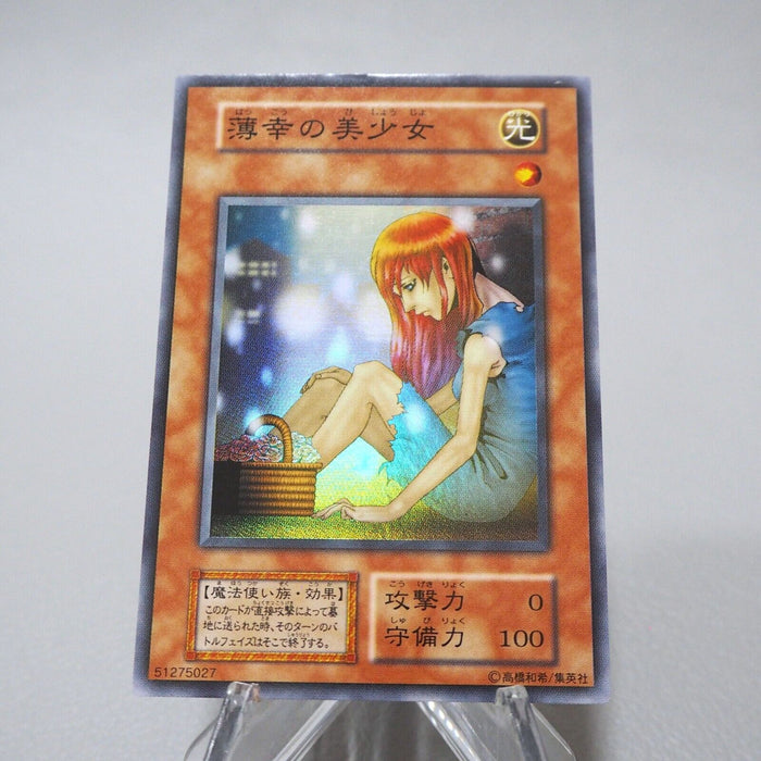 Yu-Gi-Oh The Unhappy Maiden Super Rare Initial Vol.7 Near MINT Japanese j599 | Merry Japanese TCG Shop