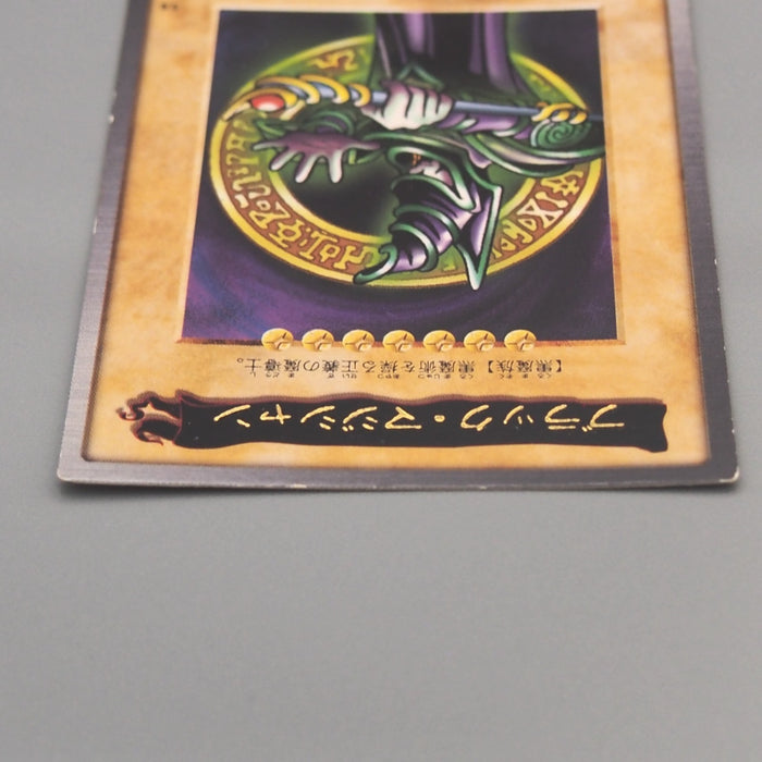 Yu-Gi-Oh BANDAI Dark Magician Rare Initial #14 1998 Excellent Japanese u581 | Merry Japanese TCG Shop