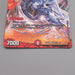 Duel Masters Bolmeteus Steel Dragon DMEX-01 6/80 Super Rare NM-EX Japanese t407 | Merry Japanese TCG Shop