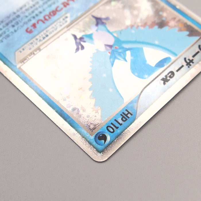 Pokemon Card Articuno ex 036/082 Holo Rare 2004 Near MINT Japanese u464 | Merry Japanese TCG Shop