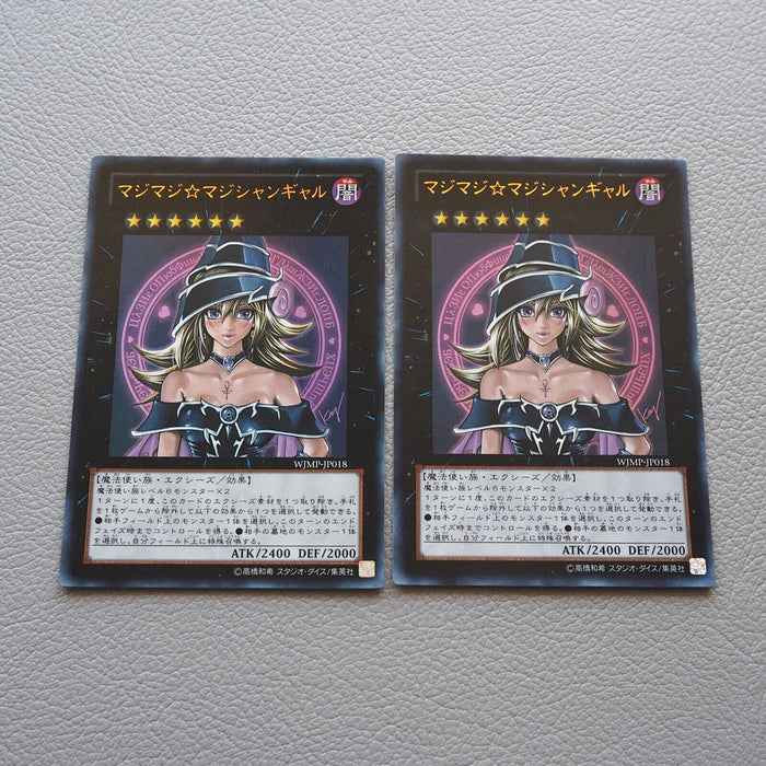 Yu-Gi-Oh yugioh Magi Magi Magician Gal 2Set WJMP-JP018 Ultra EX Japanese j866